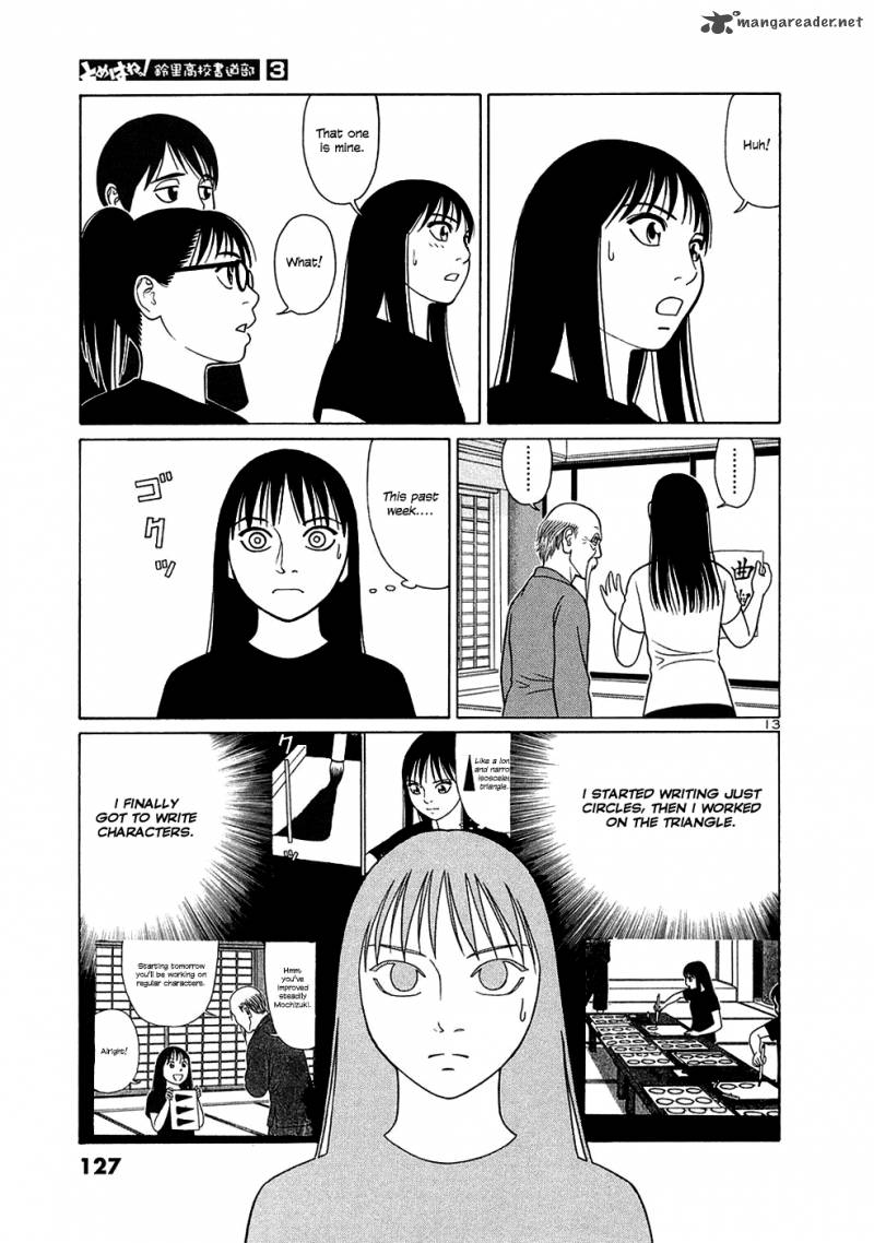 Read Tomehane Manga Online