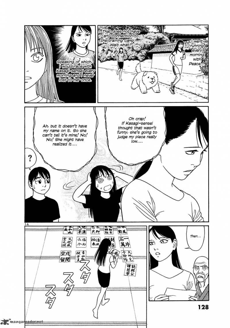 Read Tomehane Manga Online