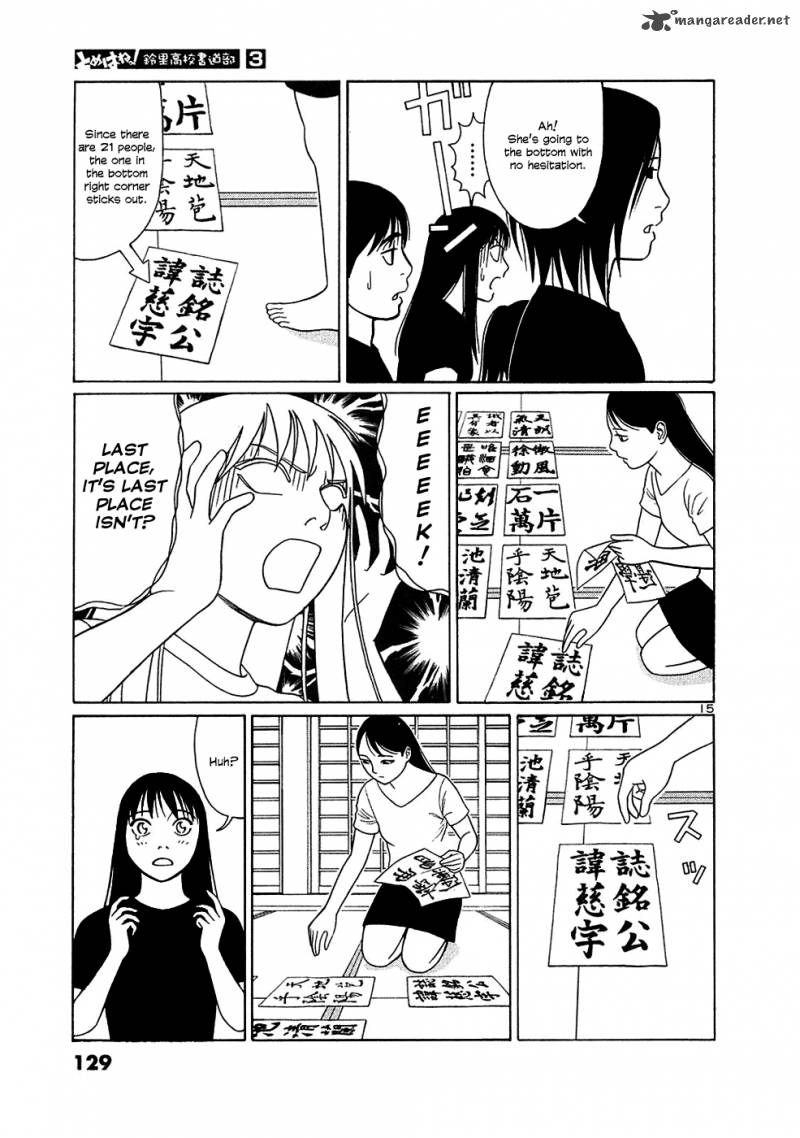 Read Tomehane Manga Online