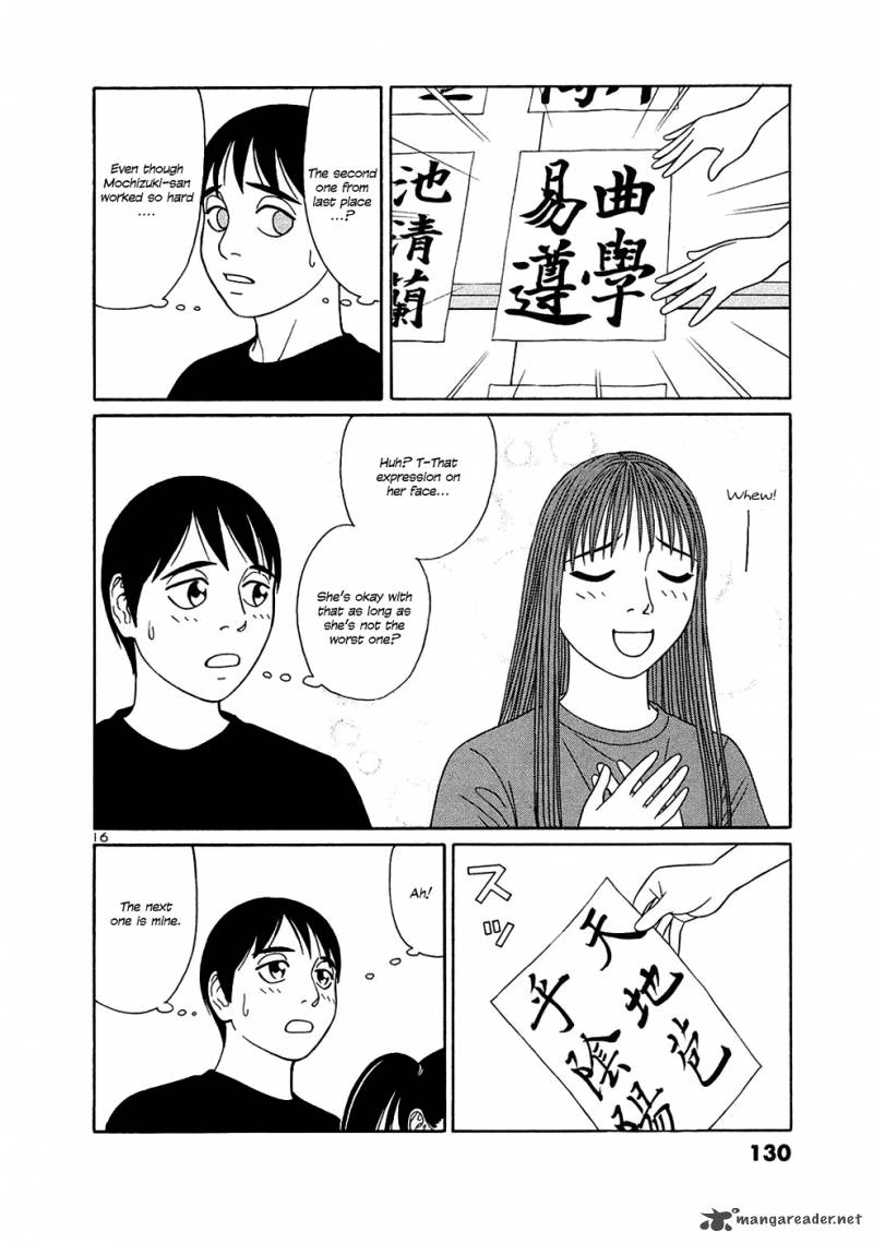 Read Tomehane Manga Online
