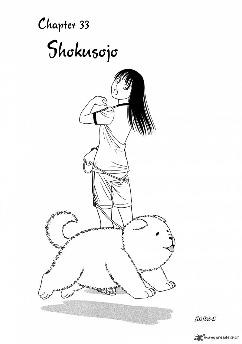 Read Tomehane Manga Online