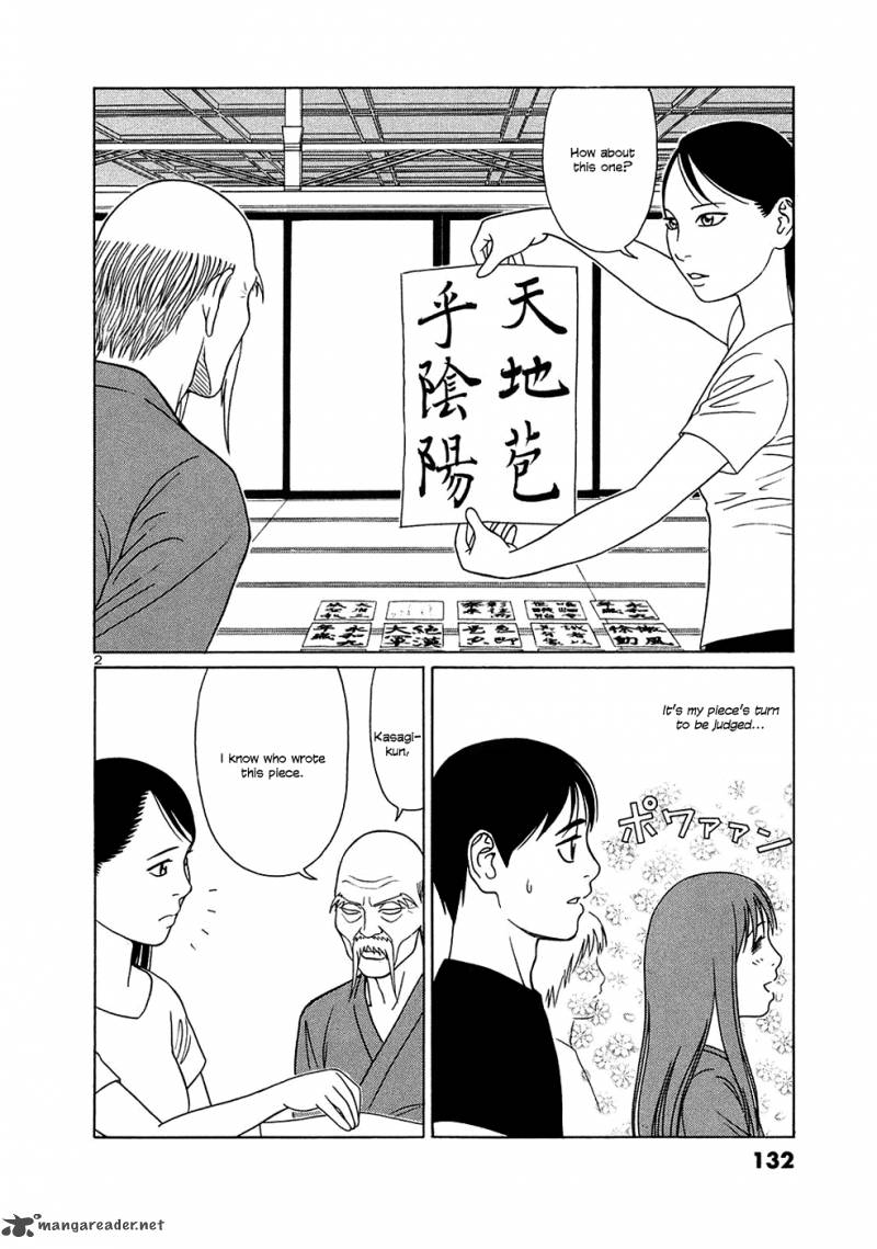 Read Tomehane Manga Online