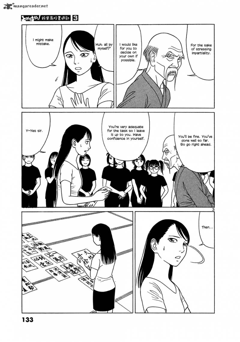 Read Tomehane Manga Online