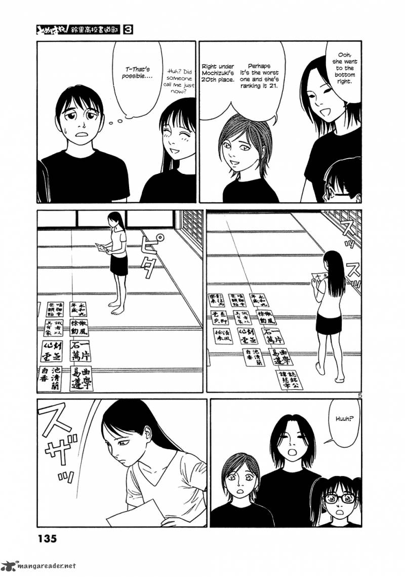 Read Tomehane Manga Online