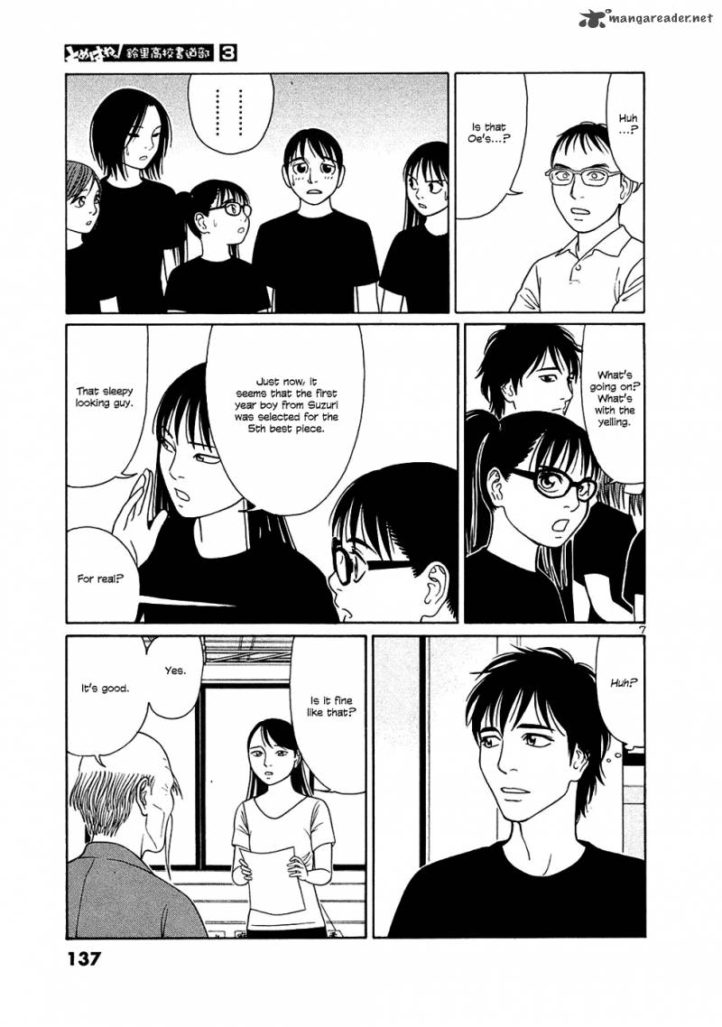 Read Tomehane Manga Online