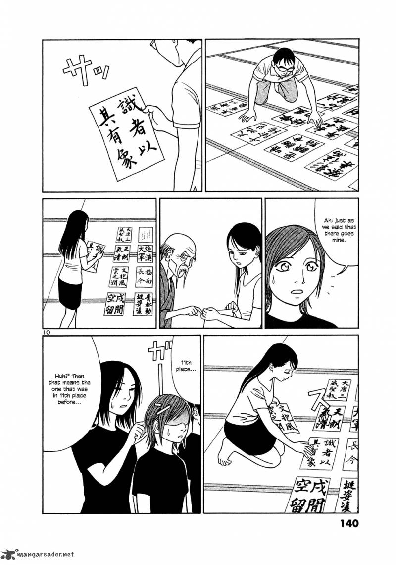 Read Tomehane Manga Online