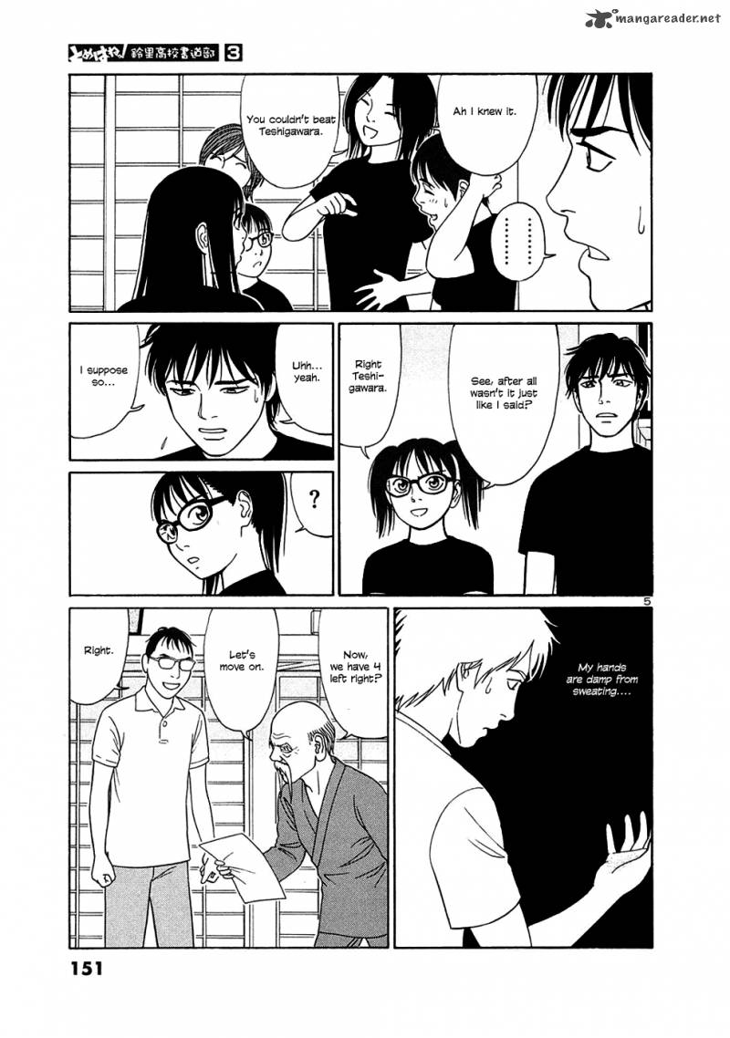 Read Tomehane Manga Online