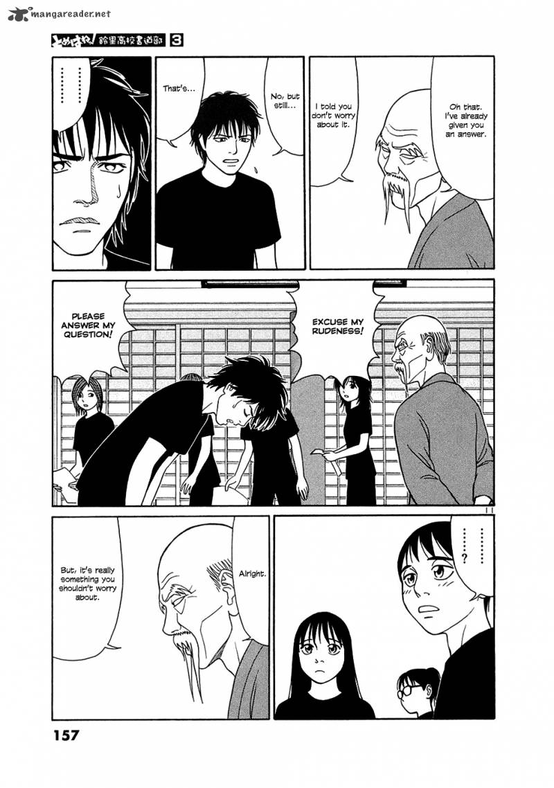 Read Tomehane Manga Online