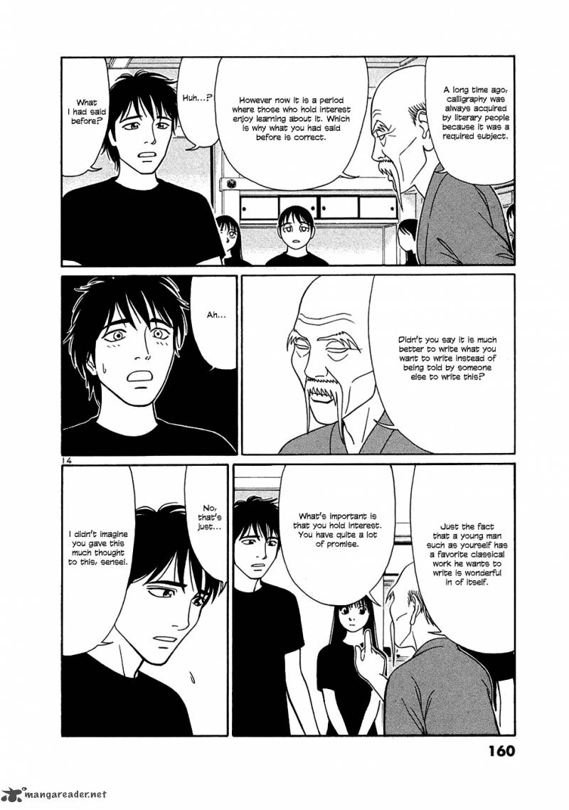 Read Tomehane Manga Online