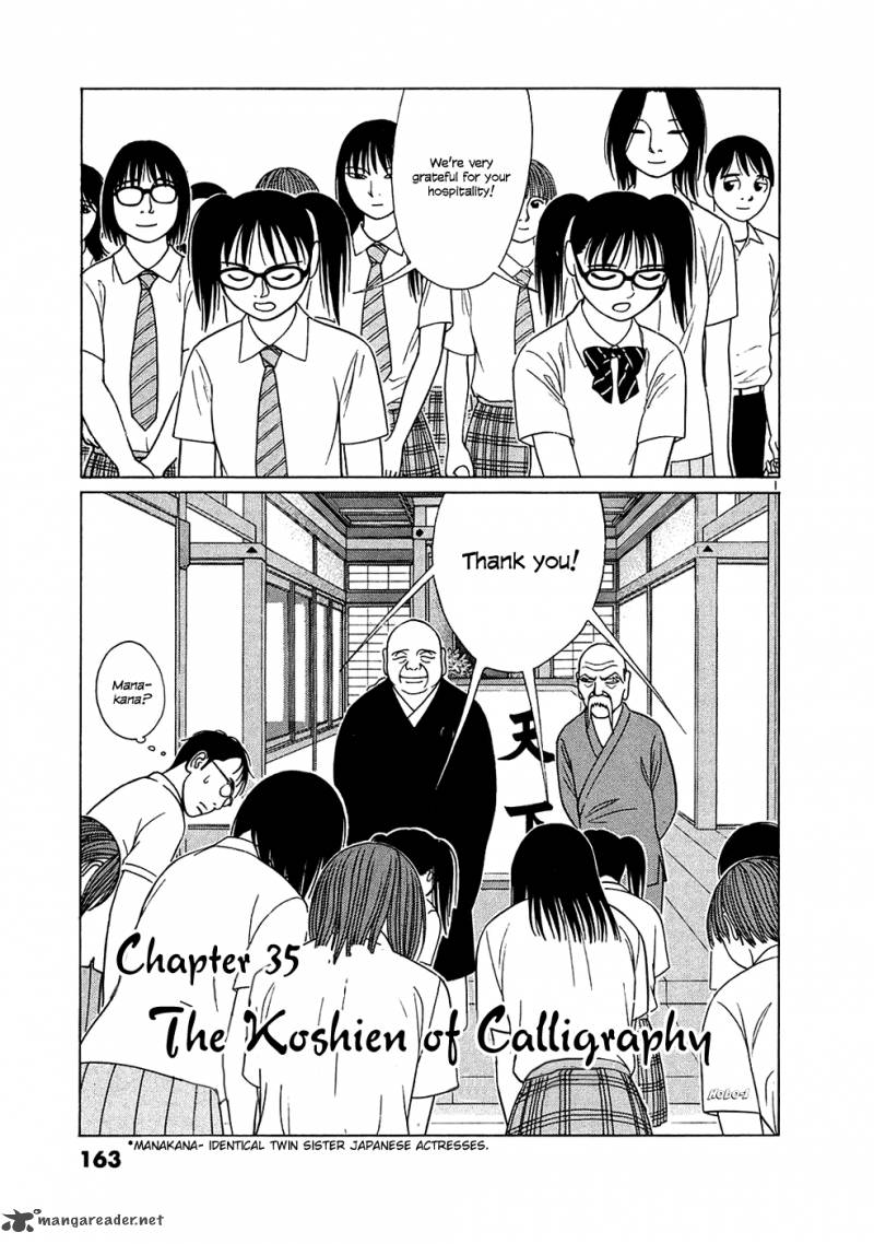 Read Tomehane Manga Online
