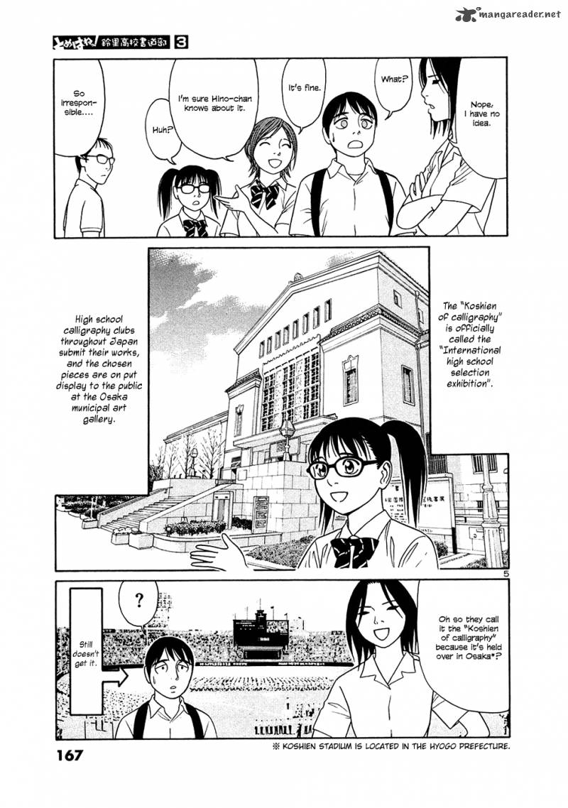Read Tomehane Manga Online