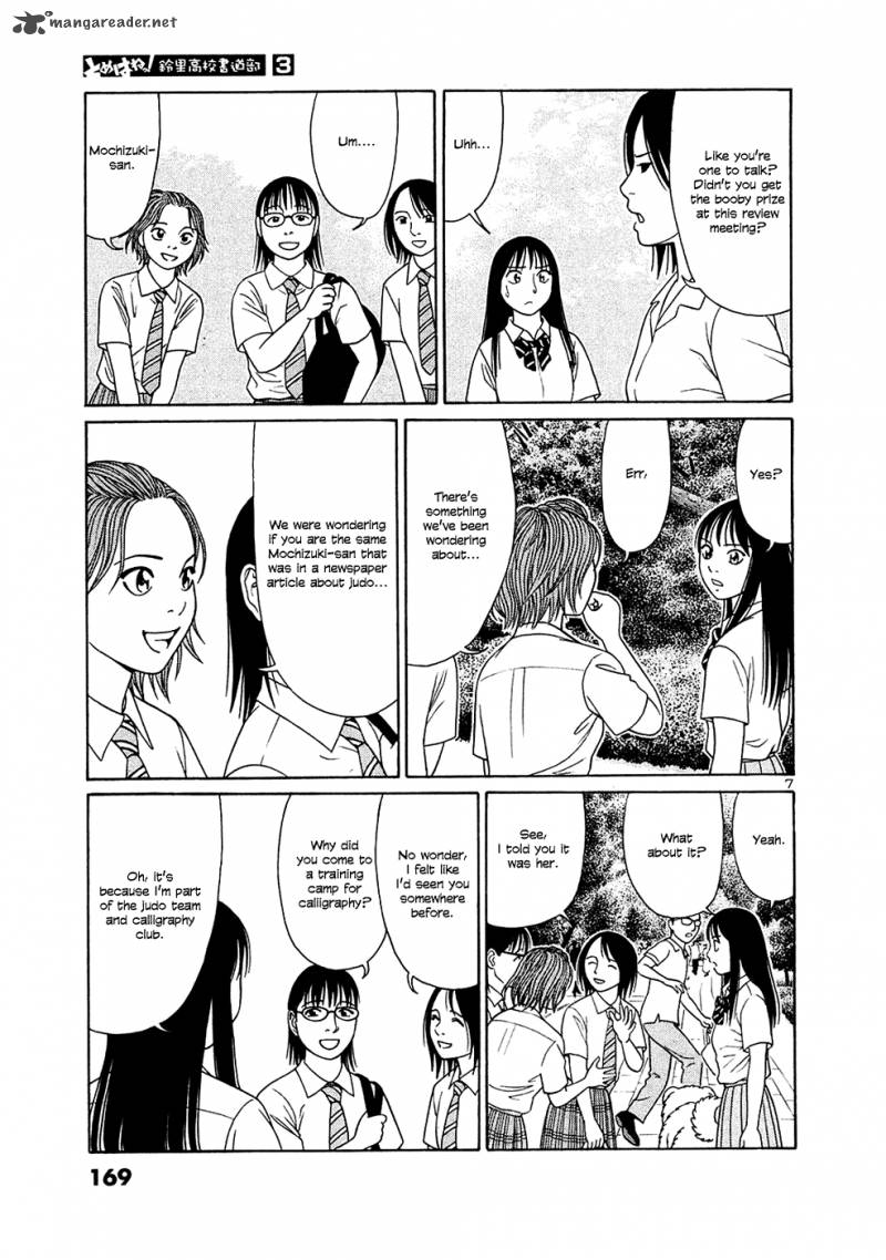 Read Tomehane Manga Online