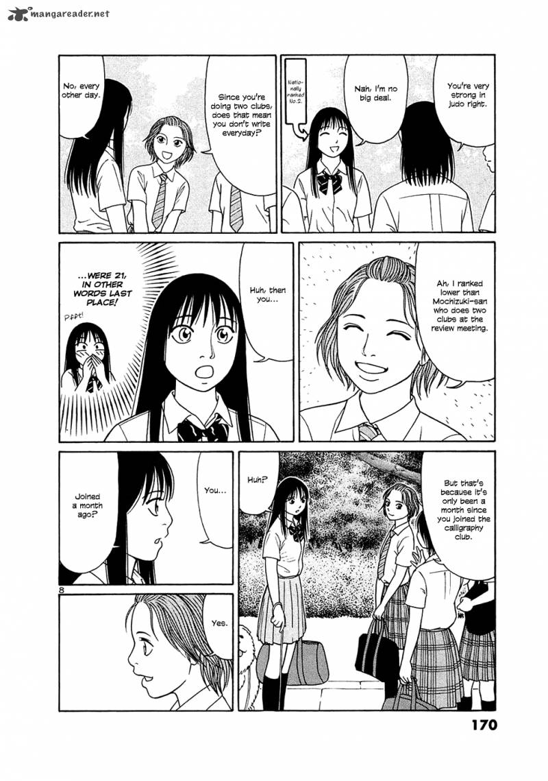 Read Tomehane Manga Online