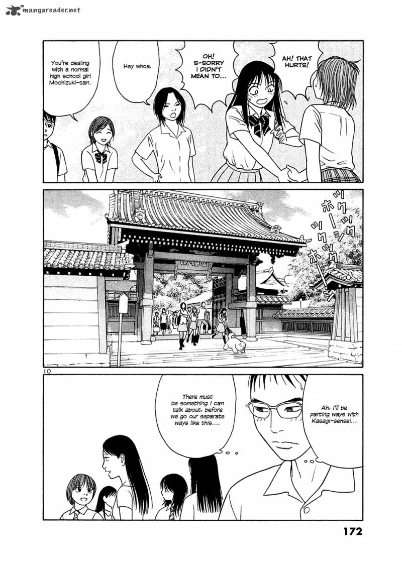 Read Tomehane Manga Online
