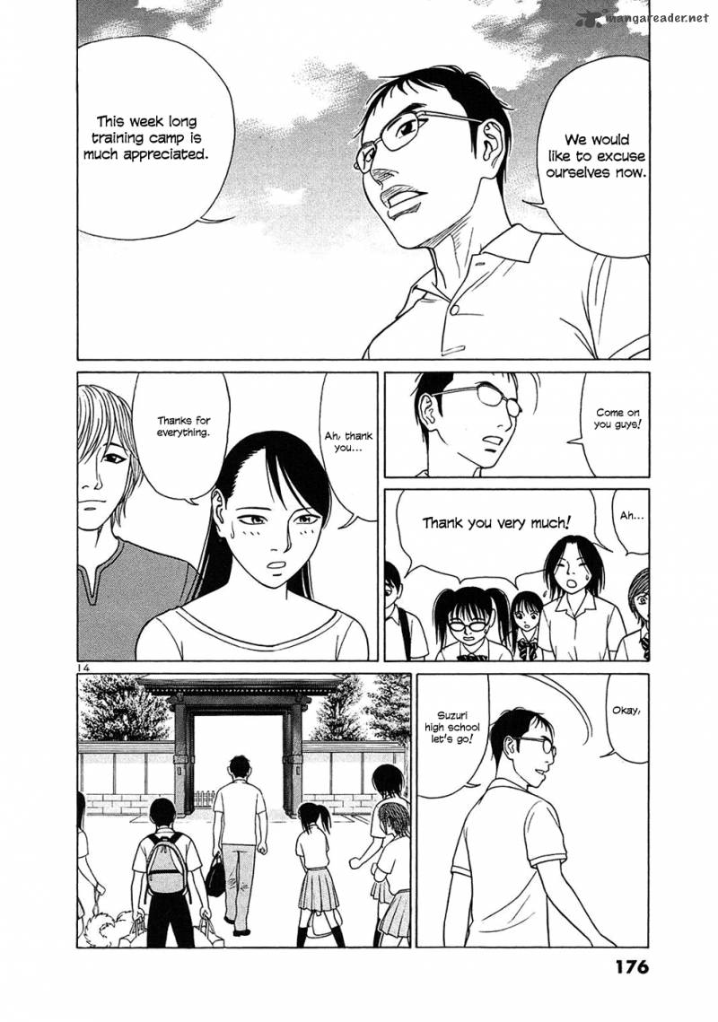 Read Tomehane Manga Online