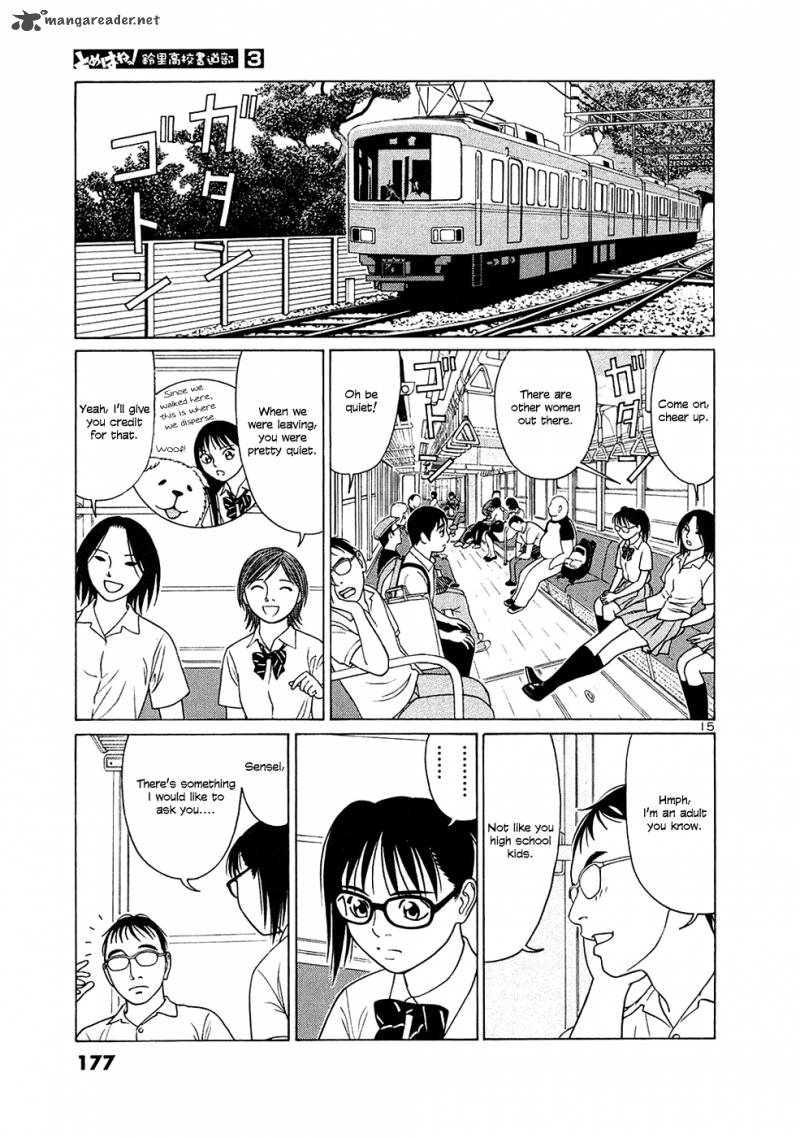 Read Tomehane Manga Online