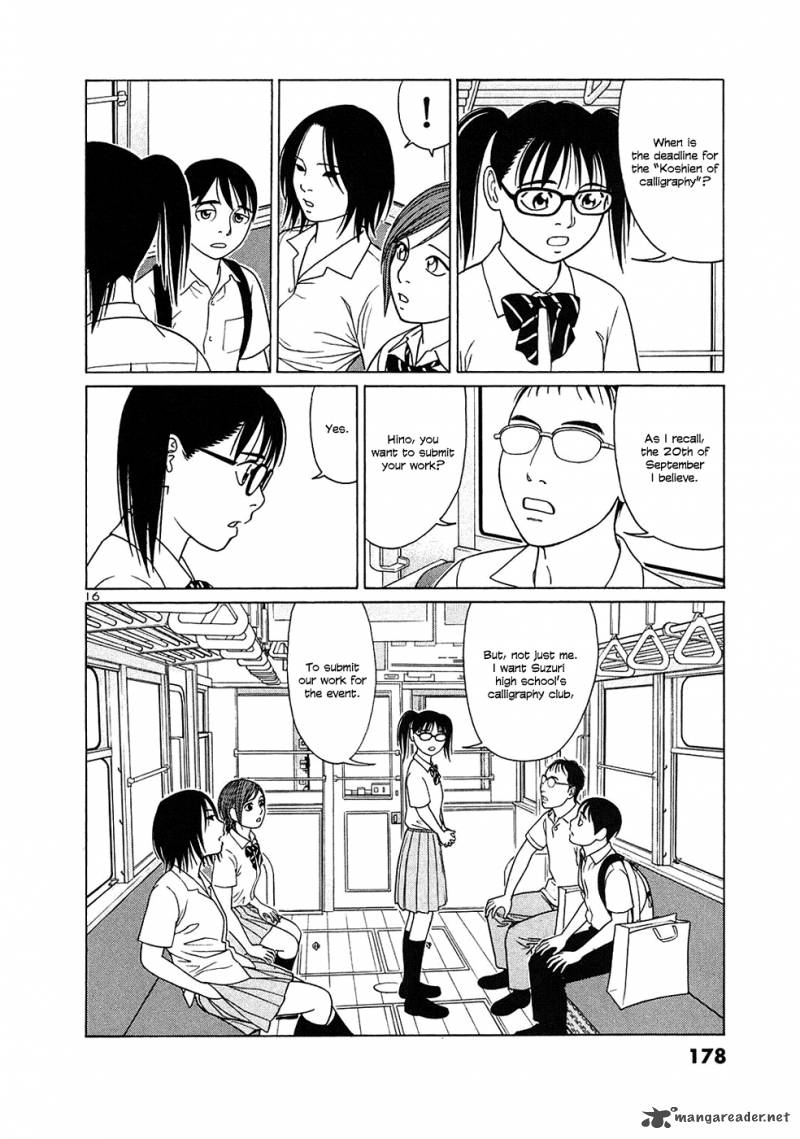 Read Tomehane Manga Online