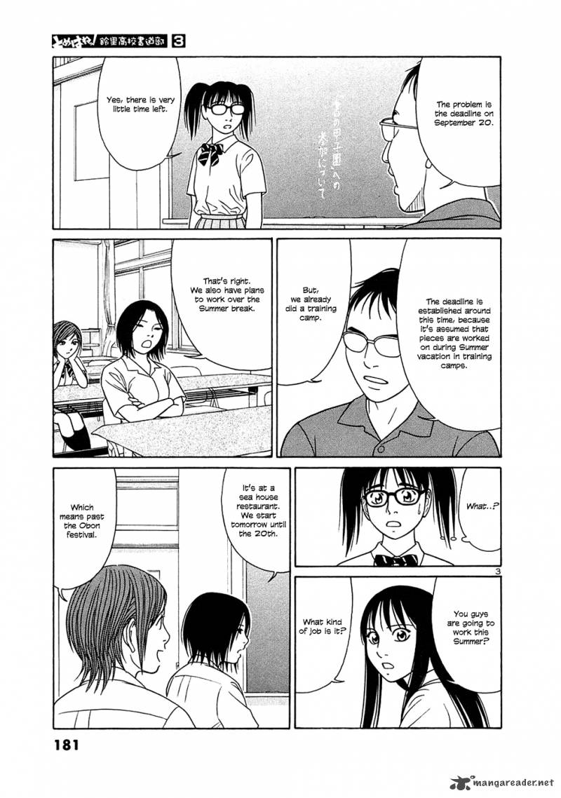 Read Tomehane Manga Online