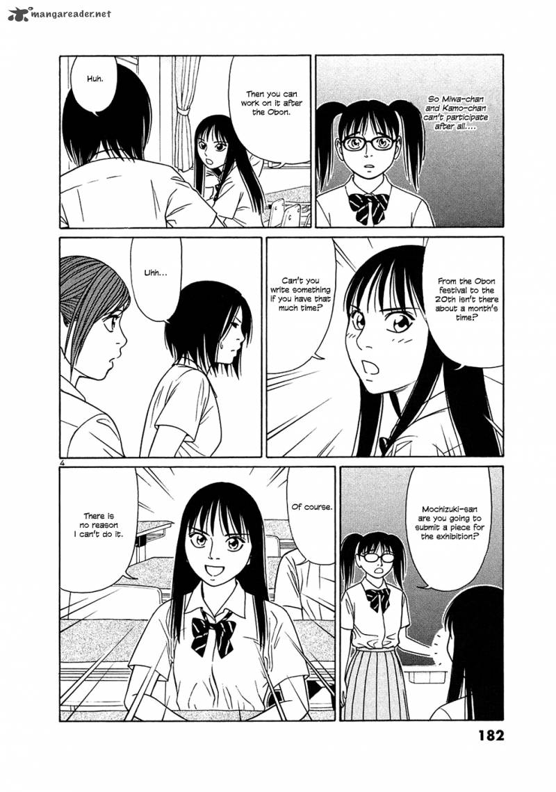 Read Tomehane Manga Online