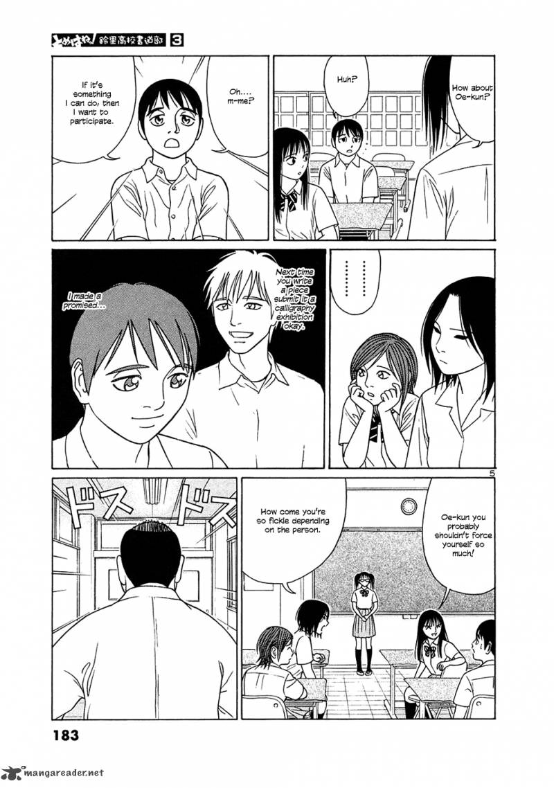Read Tomehane Manga Online