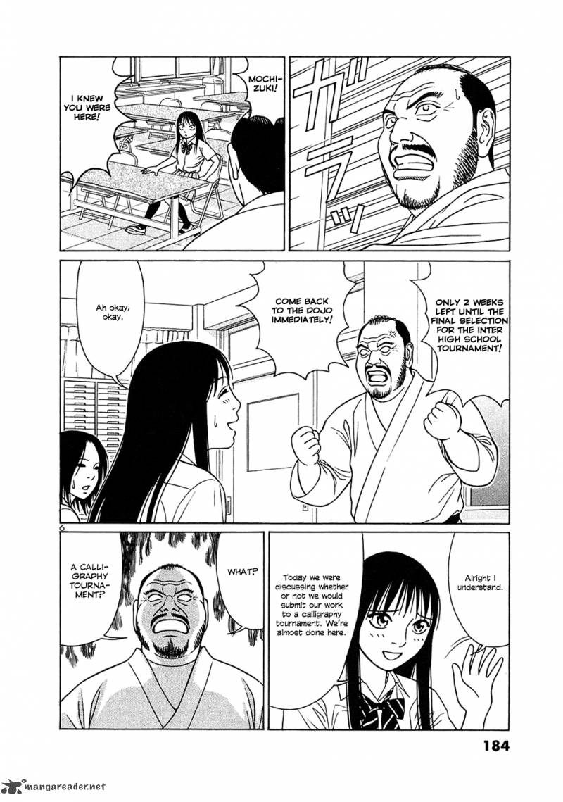 Read Tomehane Manga Online