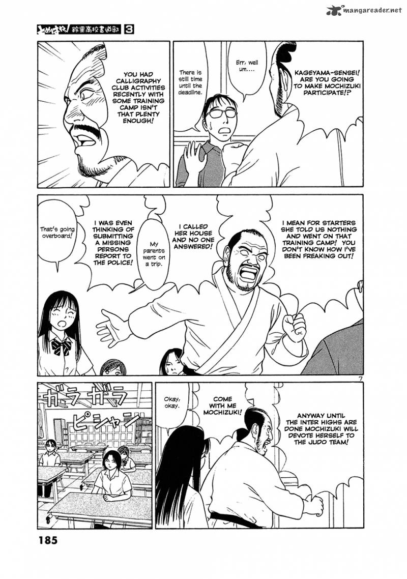Read Tomehane Manga Online