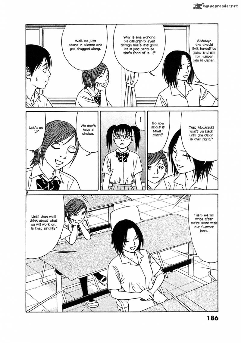 Read Tomehane Manga Online