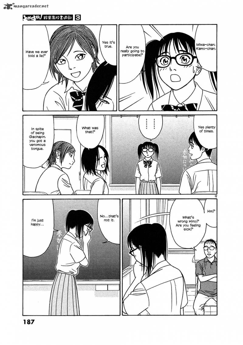 Read Tomehane Manga Online