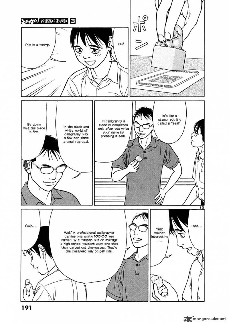 Read Tomehane Manga Online