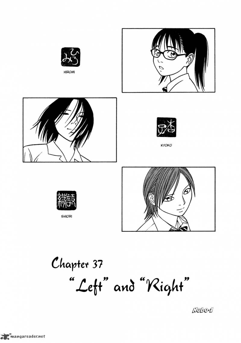 Read Tomehane Manga Online