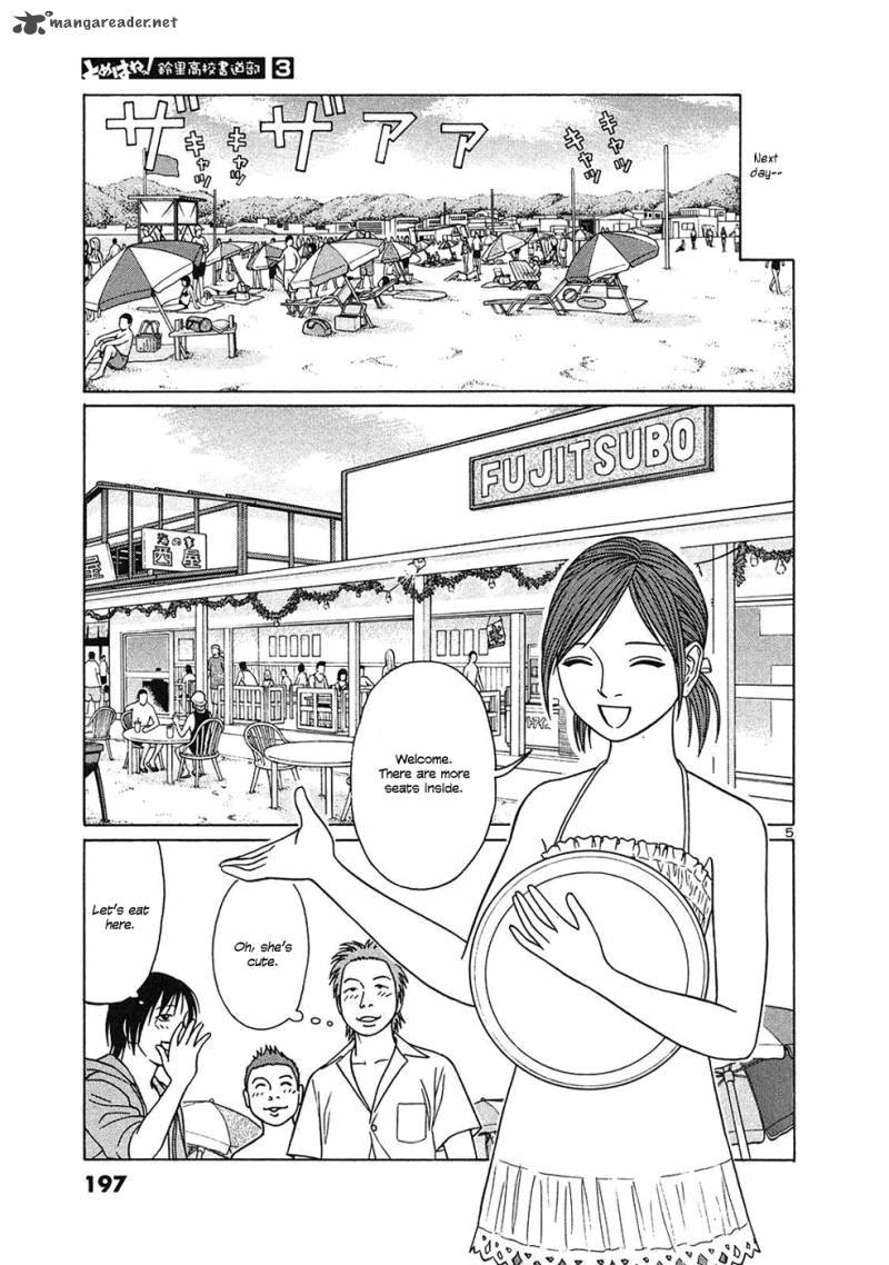 Read Tomehane Manga Online