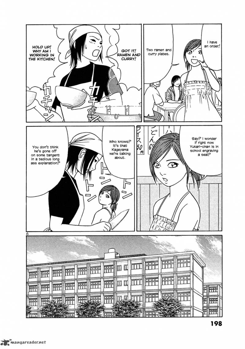 Read Tomehane Manga Online