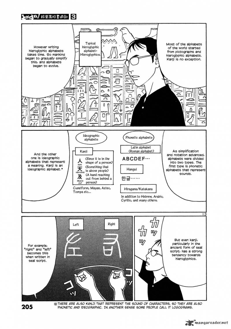 Read Tomehane Manga Online