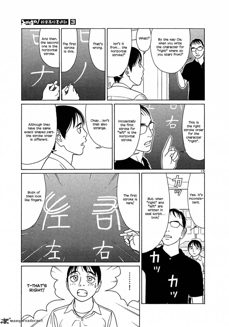 Read Tomehane Manga Online