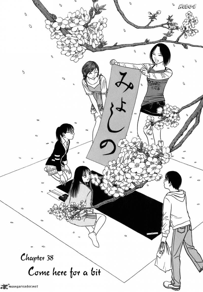 Read Tomehane Manga Online