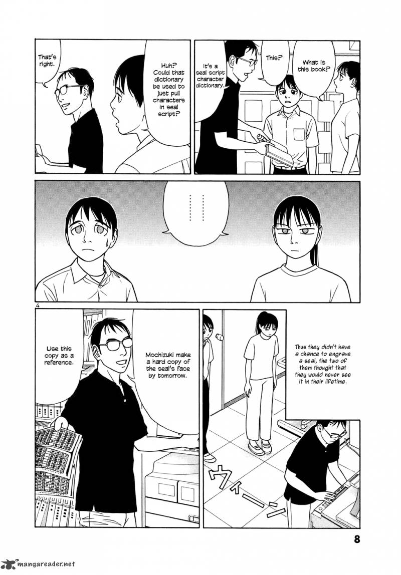 Read Tomehane Manga Online