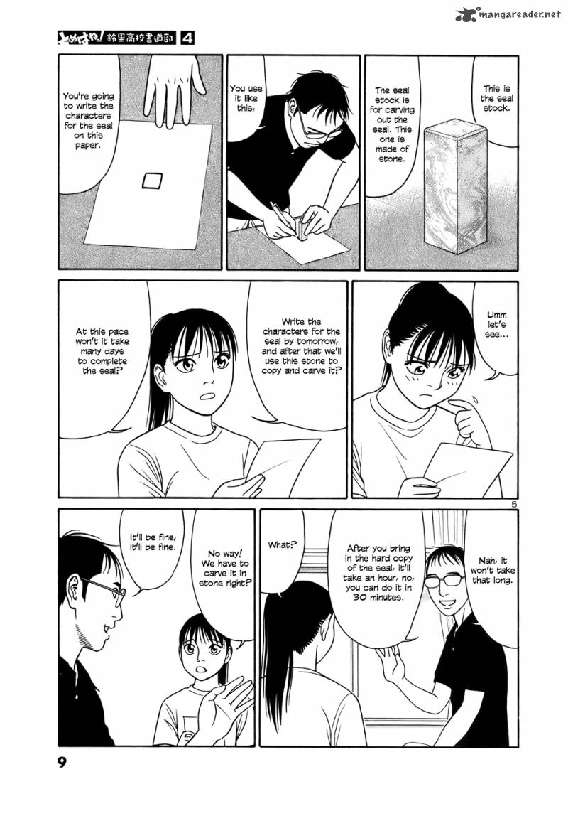 Read Tomehane Manga Online