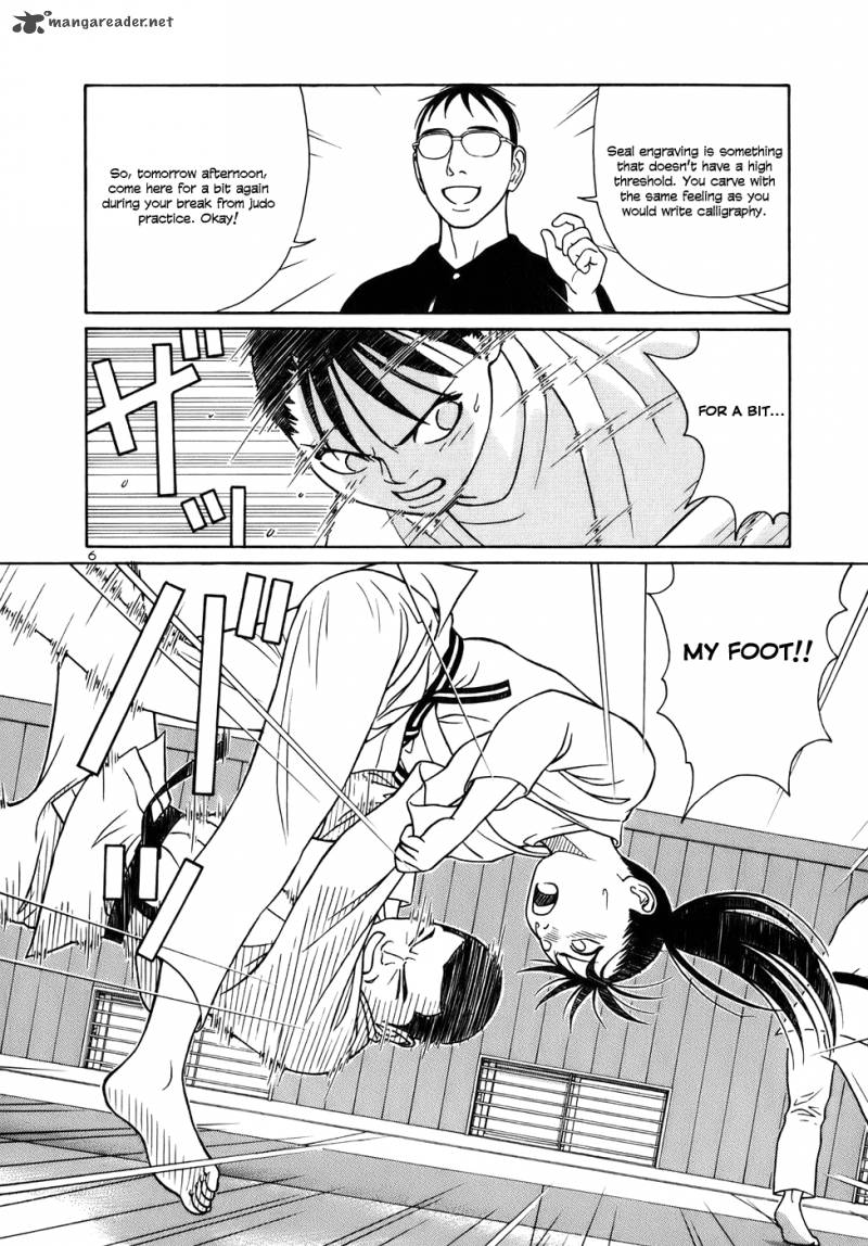 Read Tomehane Manga Online