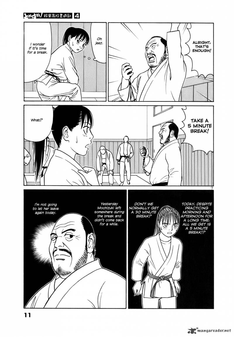 Read Tomehane Manga Online