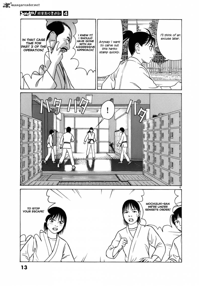 Read Tomehane Manga Online