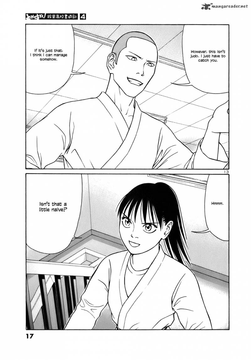Read Tomehane Manga Online
