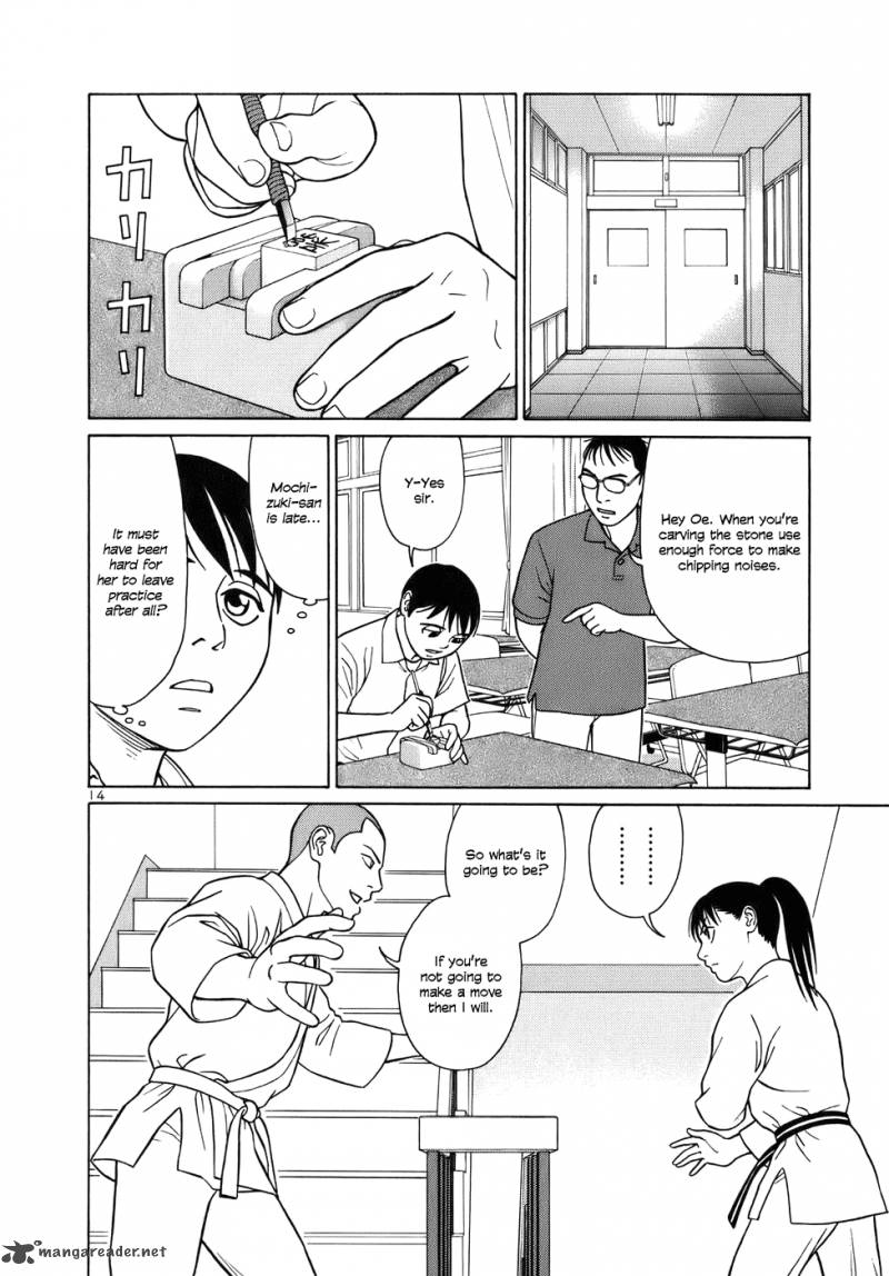 Read Tomehane Manga Online