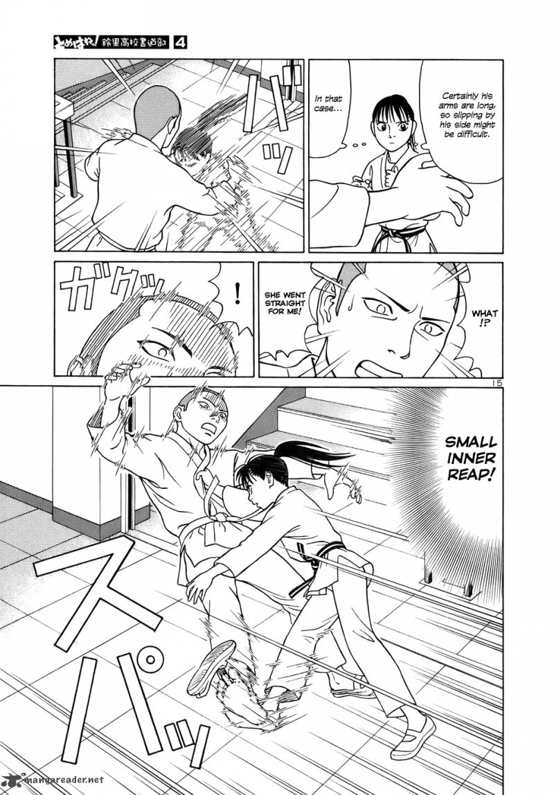 Read Tomehane Manga Online