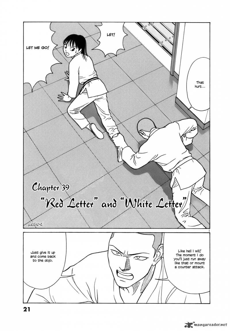Read Tomehane Manga Online