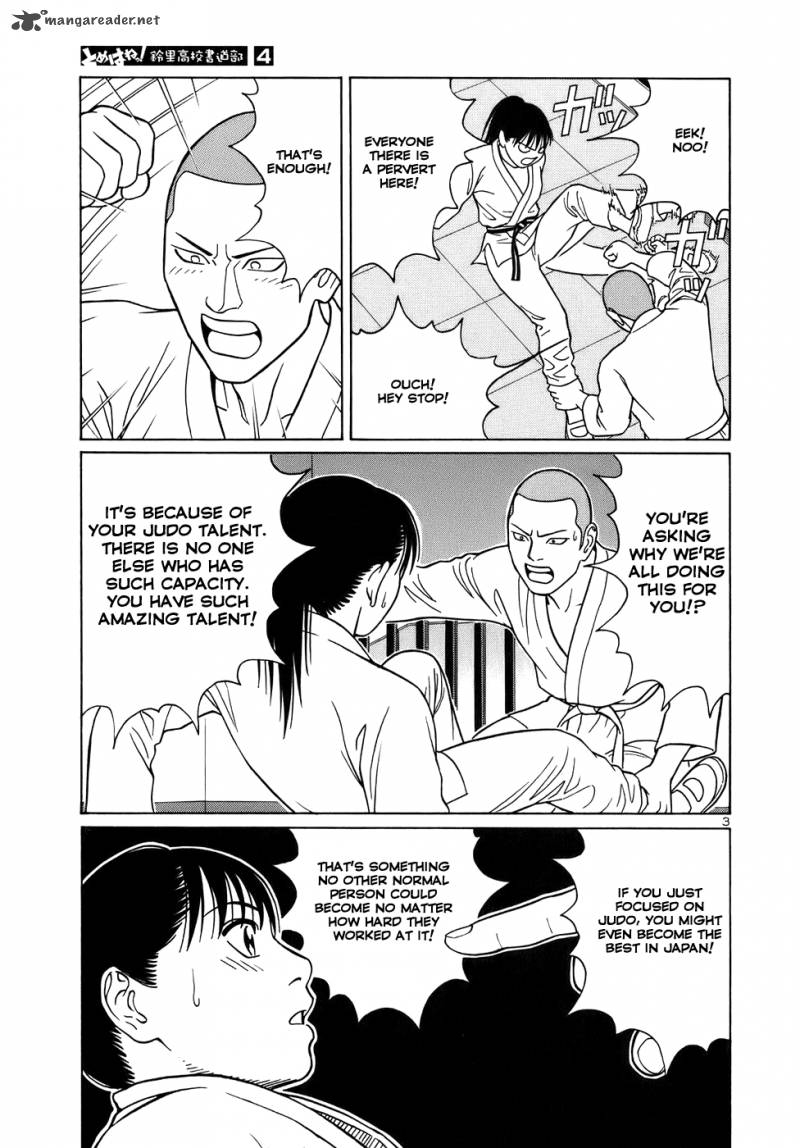 Read Tomehane Manga Online