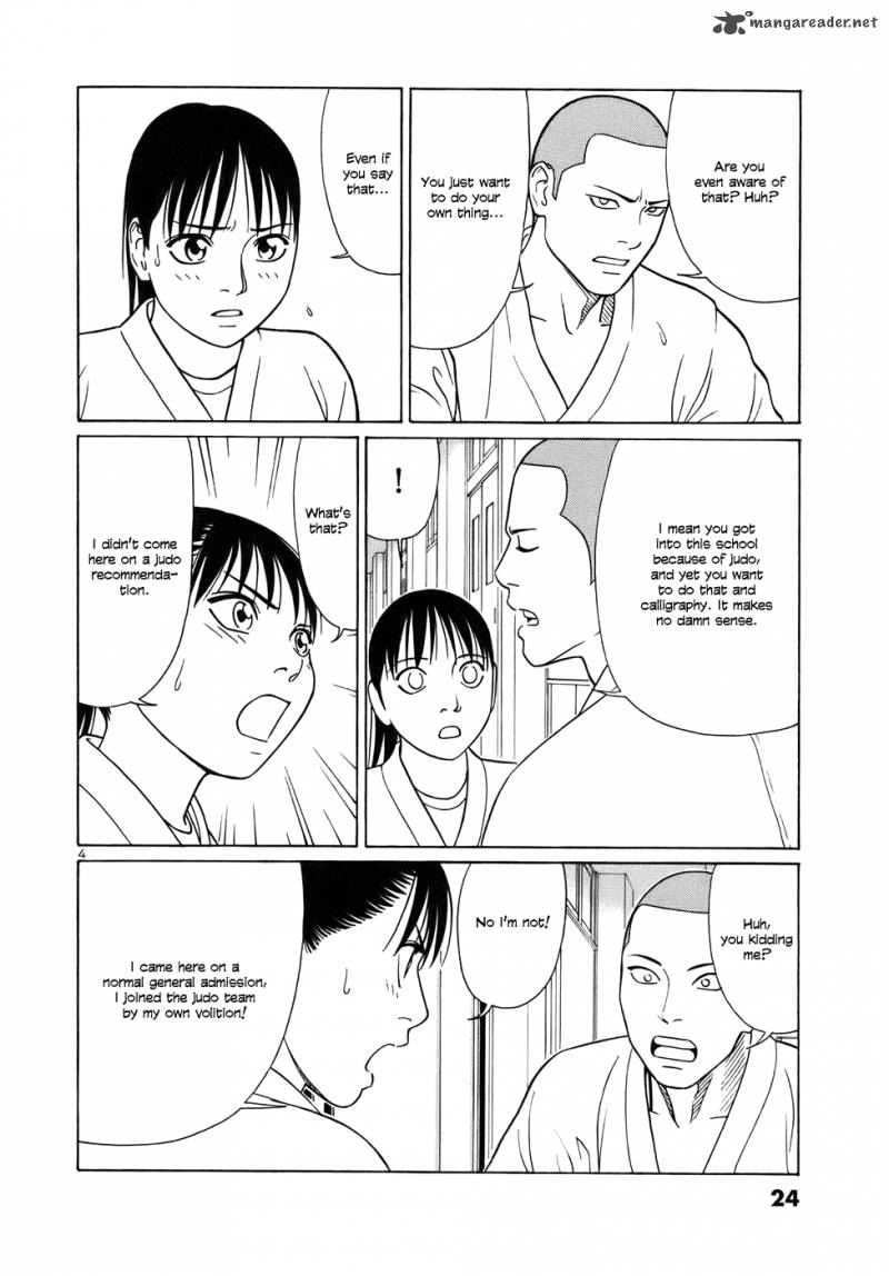 Read Tomehane Manga Online