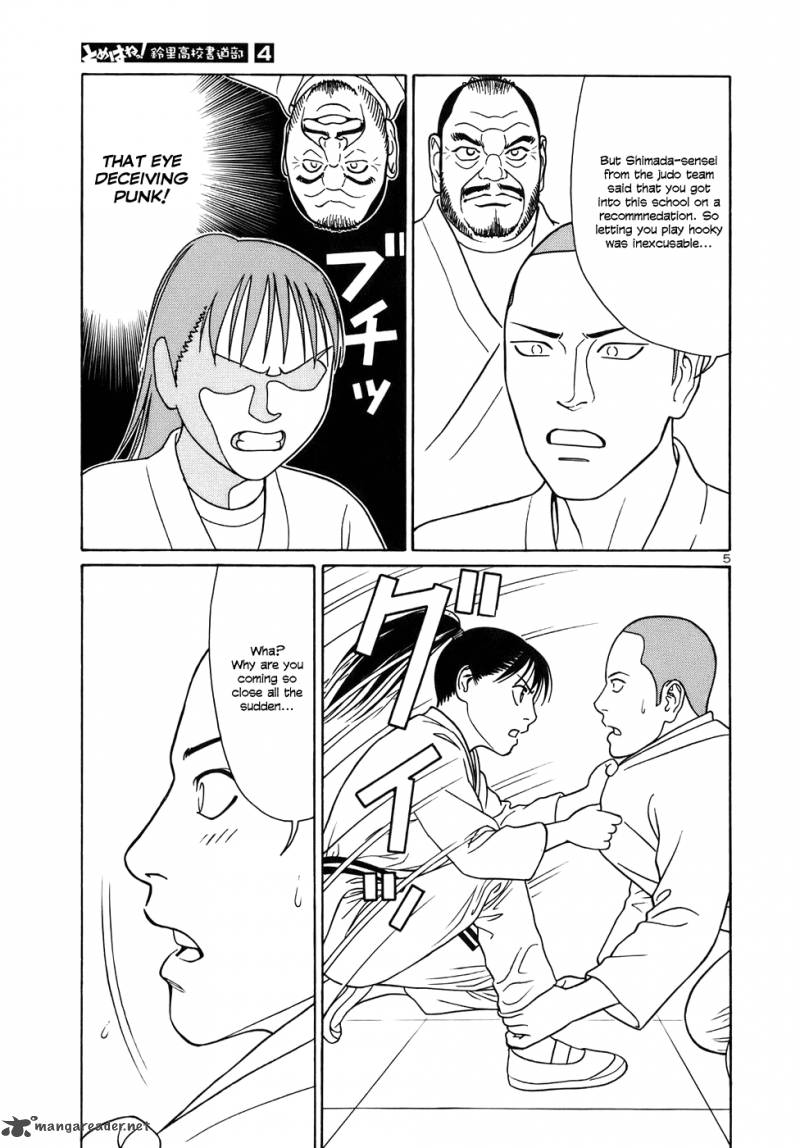 Read Tomehane Manga Online
