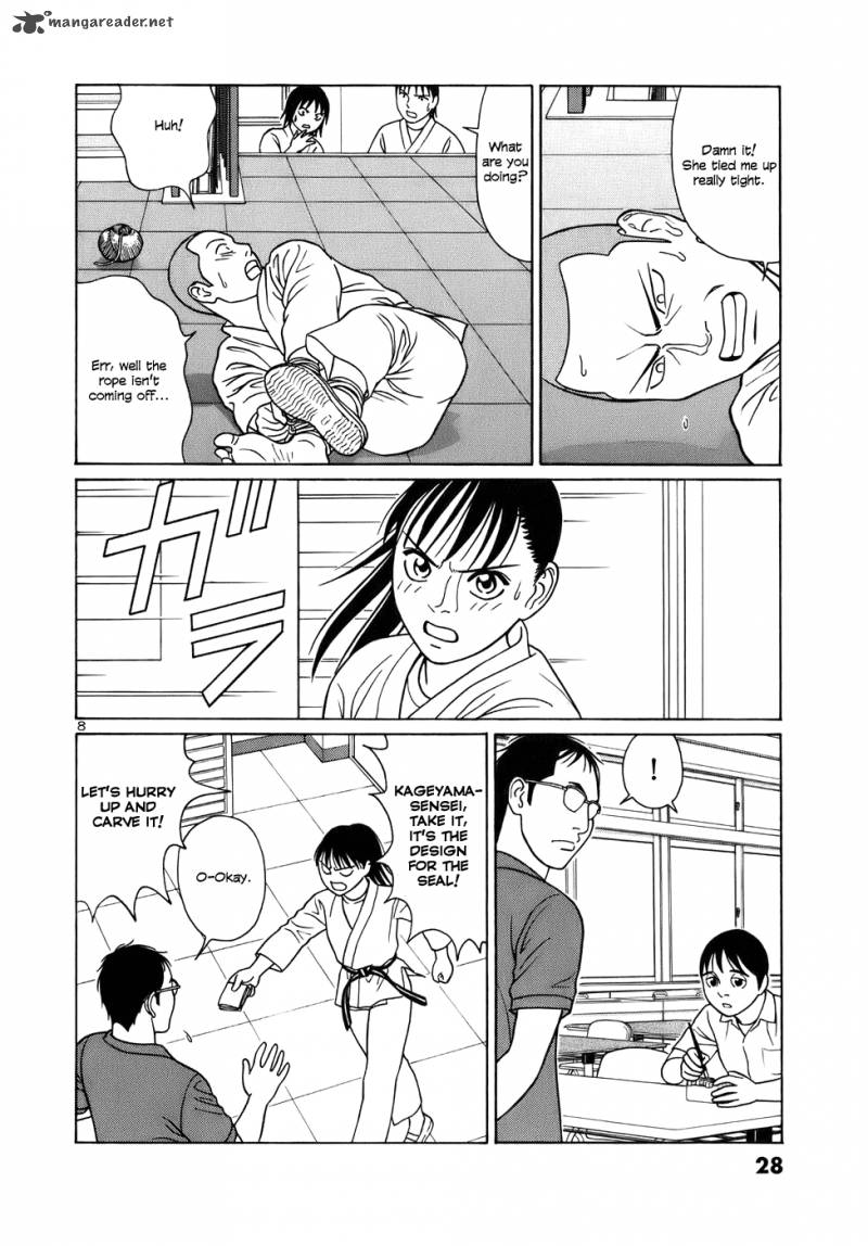 Read Tomehane Manga Online