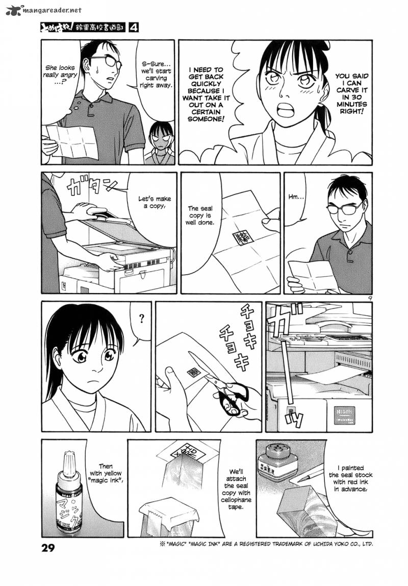 Read Tomehane Manga Online