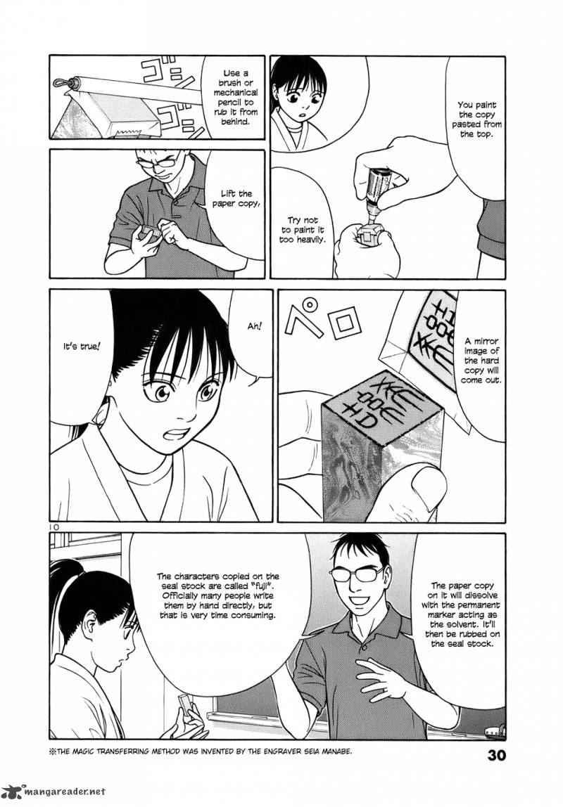 Read Tomehane Manga Online